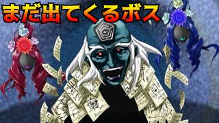 らんだむダンジョン #101 まだ新しく出てくるボス kazuboのゲーム実況