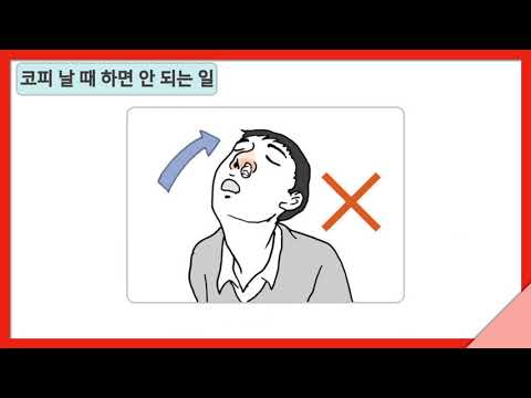 [애니메이션]  응급의료 알아보기