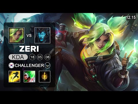 T1 Gumayusi Zeri vs Kalista ADC - KR Challenger - Patch 12.15 Season 12