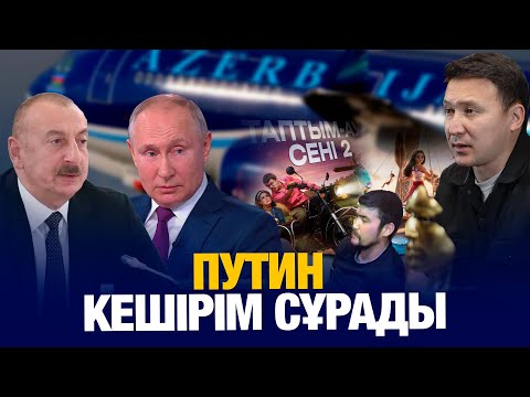 Үш жыл бойы кіп-кішкентай Украинаны ала алмау…