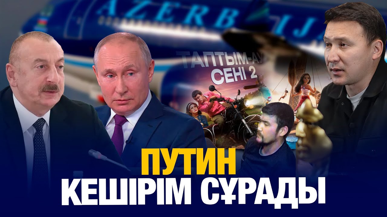 Үш жыл бойы кіп-кішкентай Украинаны ала алмау…