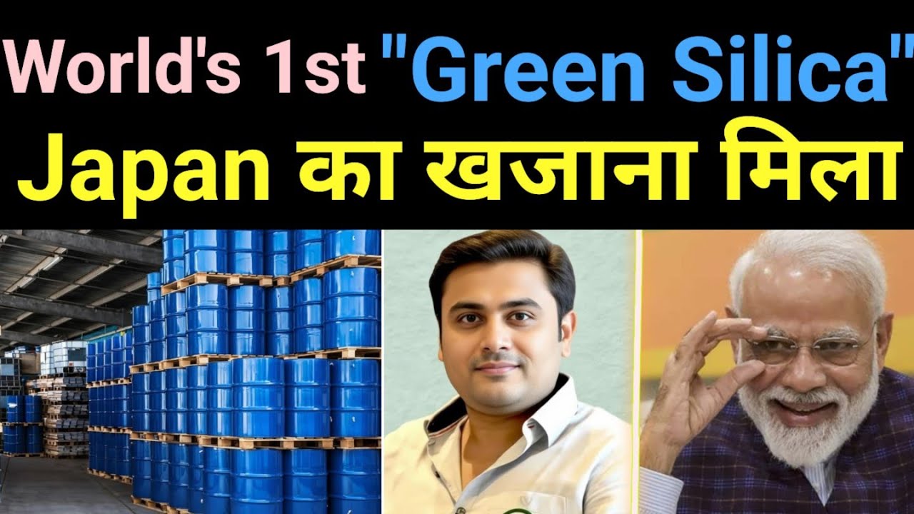 World's First! चावल की राख से Silica बनाने वाला Indian Startup 🔥 Problem से Billions का B