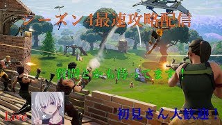 【フォートナイト】初見さん歓迎！まったりと　わんちゃんpubgも
