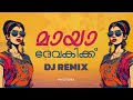 Maya Devakikku Dj Remix Prazz Remix