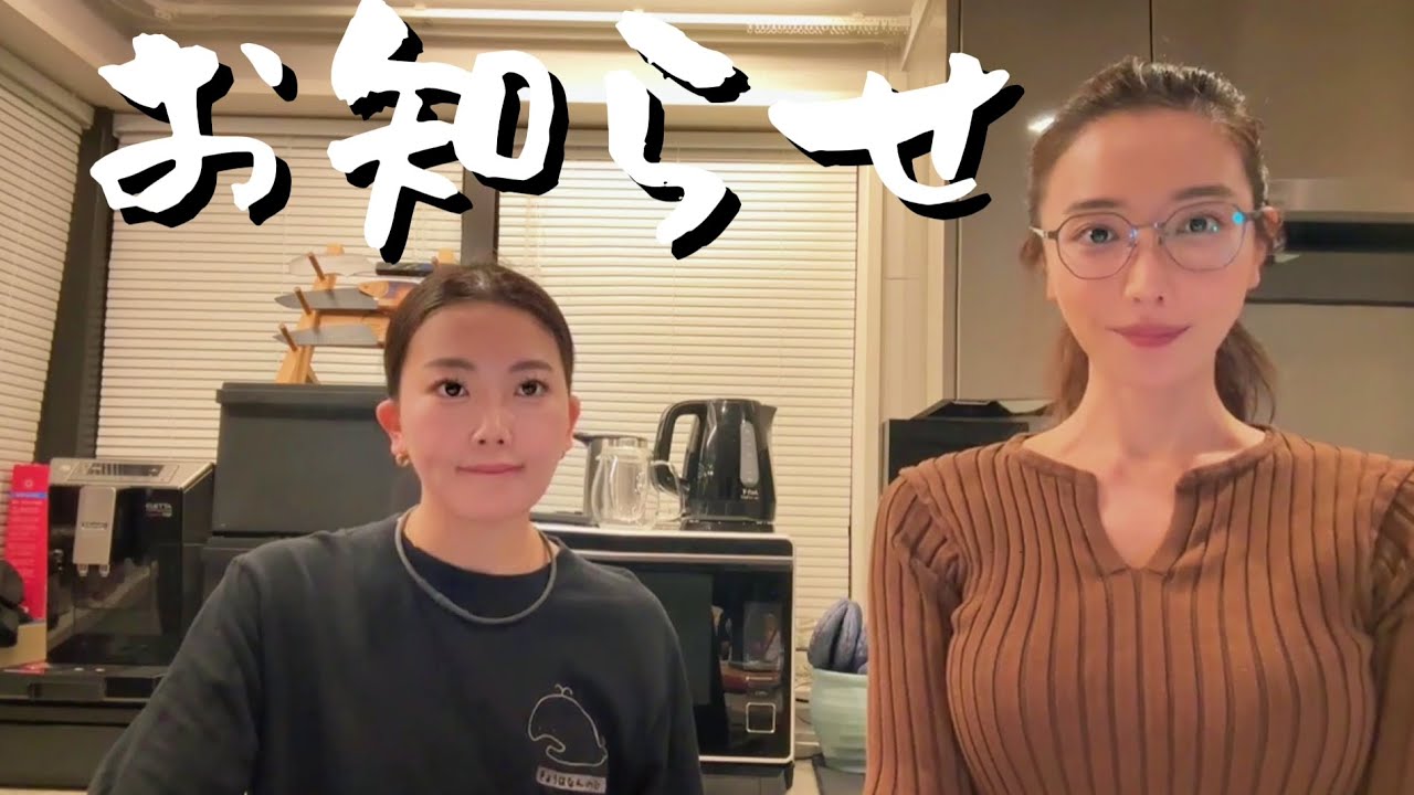 断られる前提で、この話をしました。