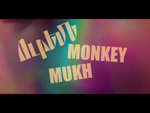 MONKEY ft. MUKH - UREMN