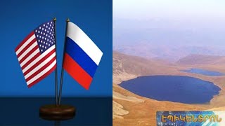 ՌԴ-ն առաջարկում է սկսել հայ-ադրբեջանական սահմանի դելիմիտացիայի գործընթաց