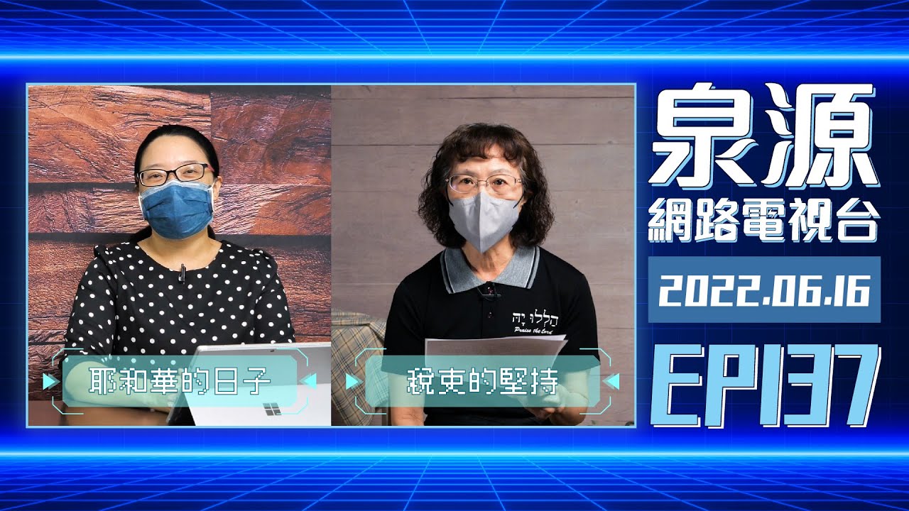 稅吏的堅持