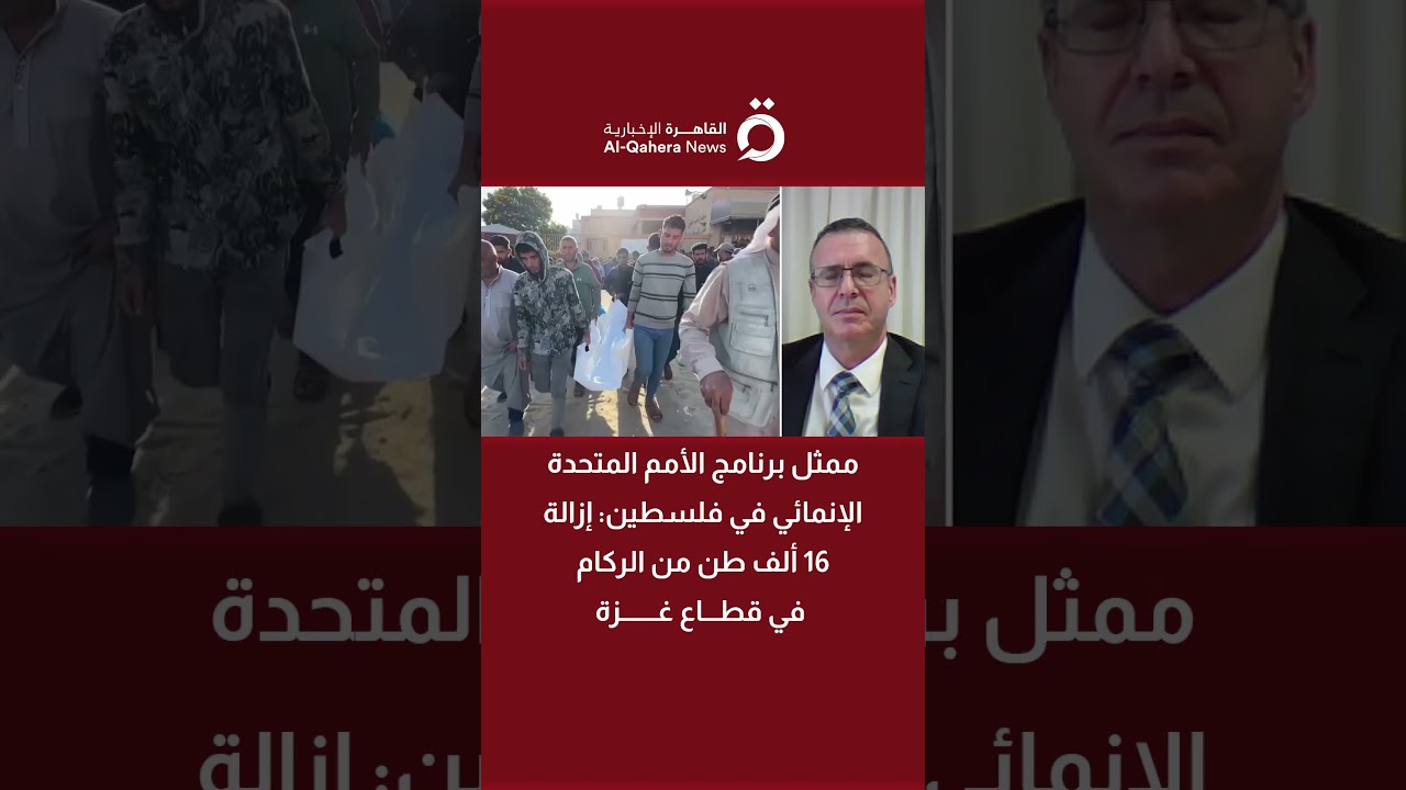 Interview with UNDP’s Special Representative on Al Qahera News