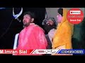 Saleem Akhtar Saleemi Ki Purani Yad Nazim Rawani