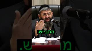התביישתי לא היה אוכל בשולחנות (הרב אייל עמרמי) - התמונה מוצגת ישירות מתוך אתר האינטרנט יוטיוב. זכויות היוצרים בתמונה שייכות ליוצרה. קישור קרדיט למקור התוכן נמצא בתוך דף הסרטון