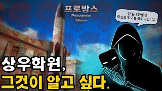 랭크 티어 올리는 비법
