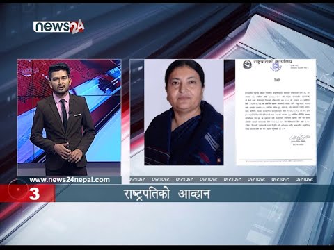MORNING NEWS FATAFAT - NEWS24 TV