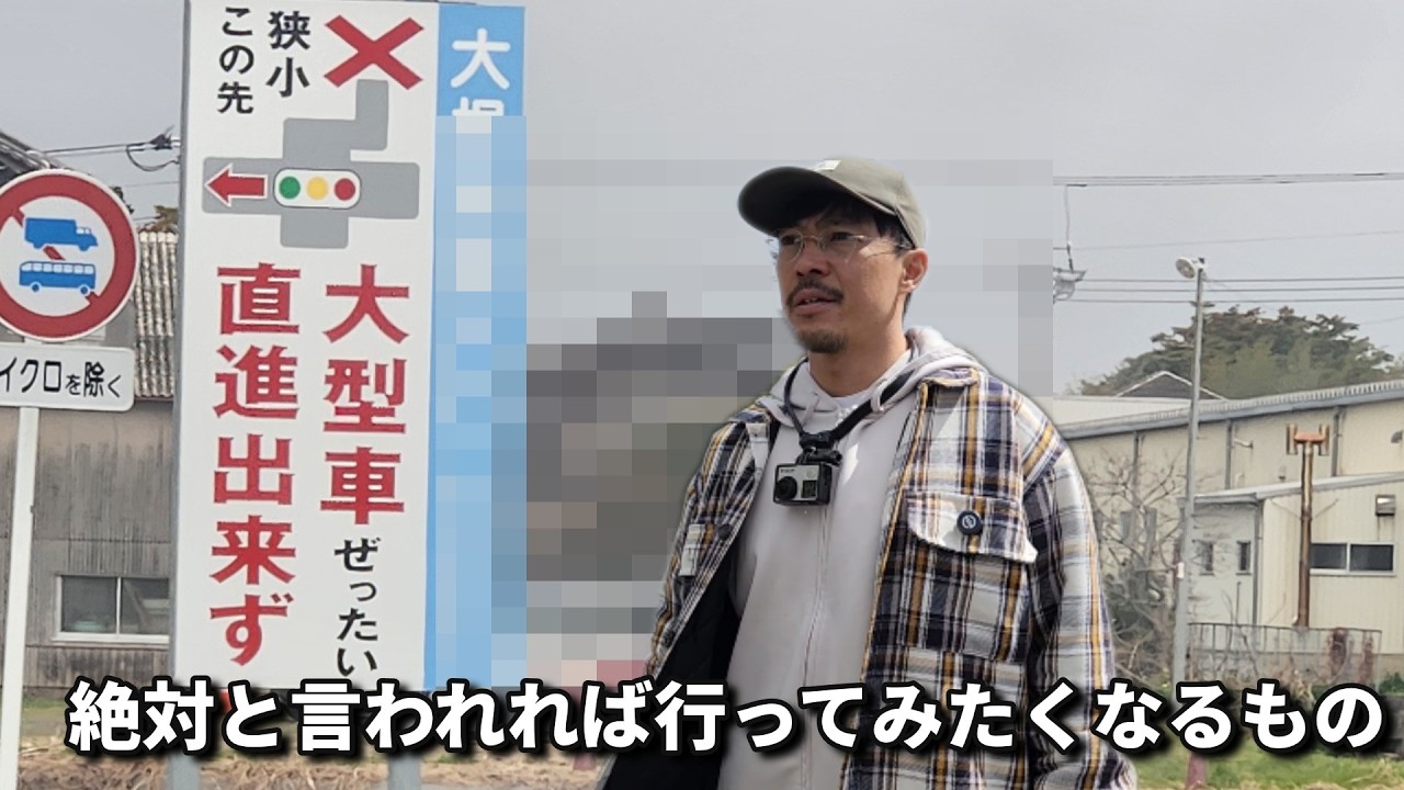 夫はのりのり♪妻大後悔のロードトリップムービー