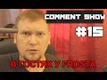 Comment Show #15: Frost 