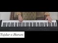 Tajdar E Haram Coke Studio Atif Aslam Piano Cover