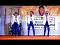 Boys Dance Mix Songs Dance Performance Annual Day VSNM SCHOOL