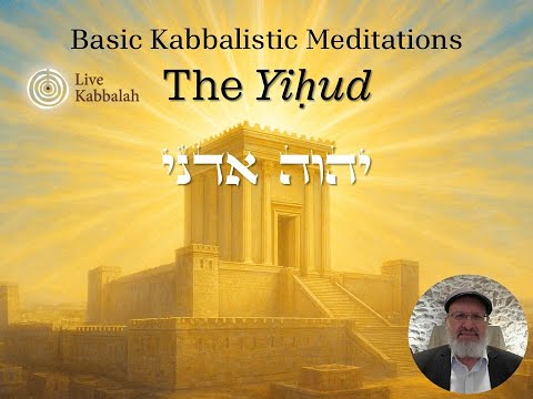 Kabbalistic Basic Meditations | The Yiḥud | Rabbi Shaul Youdkevitch