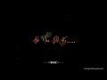 Ab Na Dil Ko Kisi Ki Aadat Ho New Black Screen Status Video New Whatsapp Tranding Status