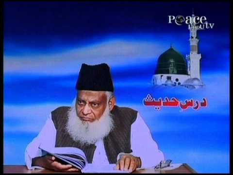 Toheed Waseela Zikr Qismat Bayan by Israr Ahmad by Israr Ahmad