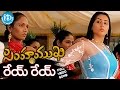 Simhamukhi Movie Songs Rey Rey Video Song Namitha Parthiban Sabesh Murali