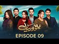 Yeh Dooriyan Episode 9 | Shameen Khan | Agha Talal | Hafsa Butt | Pakistani Drama | aur life