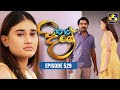 Paara Dige Episode 529 පාර දිගේ 05th June 2023