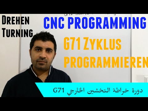 G71 stock removal in turning,G71 roughing cycle,G71 Matrerialabnahme beim Drehen