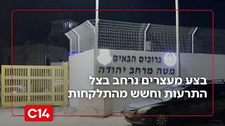 ההיערכות לרמדאן: מבצע מעצרים נרחב בצל התרעות וחשש מהתלקחות | החדשות (חדשות ערוץ 14) - התמונה מוצגת ישירות מתוך אתר האינטרנט יוטיוב. זכויות היוצרים בתמונה שייכות ליוצרה. קישור קרדיט למקור התוכן נמצא בתוך דף הסרטון