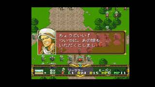 【PS版ラングリッサー2】シナリオ3　光の大神殿
