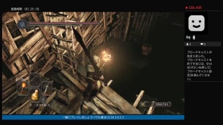 自由にダークソウル2#7