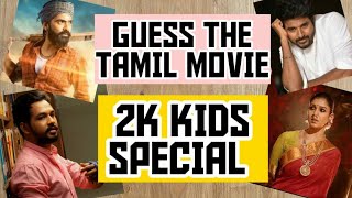 GUESS THE TAMIL MOVIE - 2K KIDS SPECIAL  GUESSING 