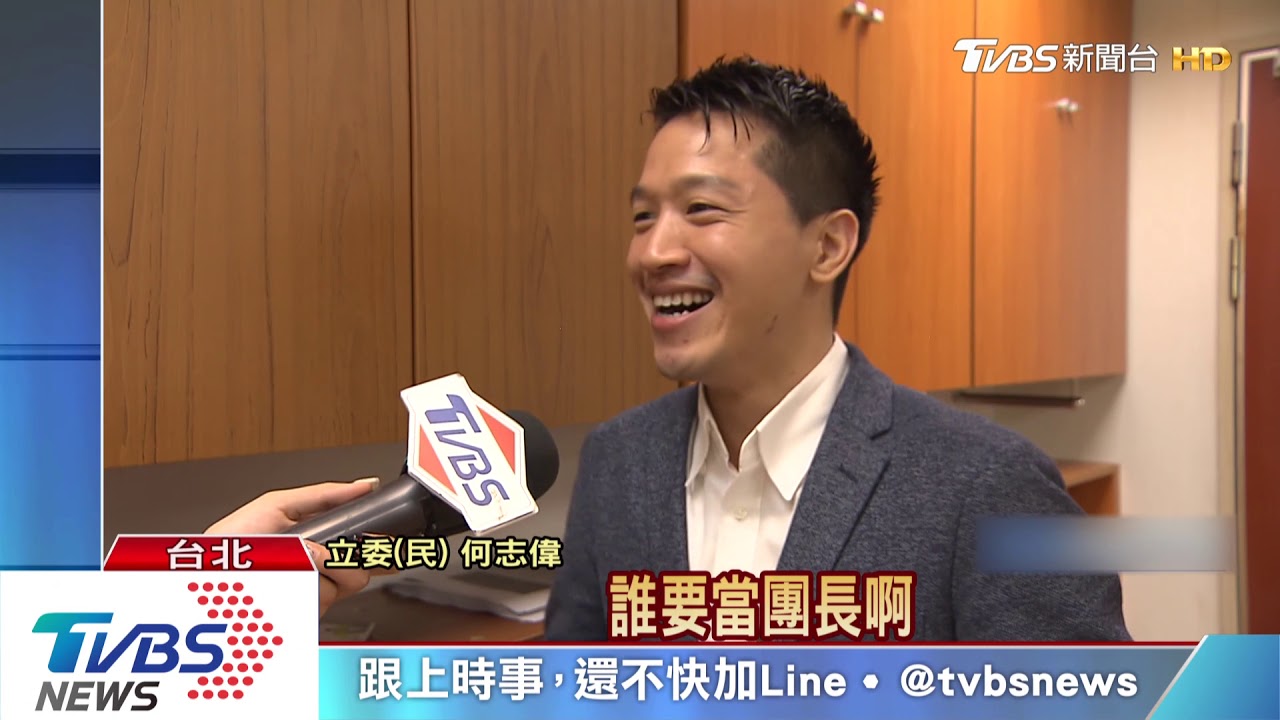 組「綠營BTS」?吳怡農刺激 綠營瘋減肥