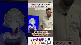 収録を終えたふたり #LTK
