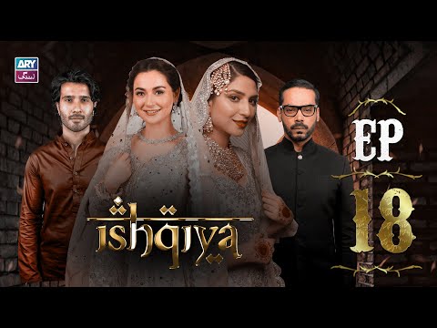 Ishqiya Episode 18 | Feroz Khan - Hania Aamir | ARY Zindagi