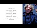 Lil Uzi Vert Two Lyrics