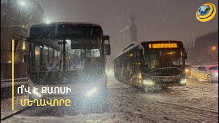 ԱՊՊԱ համակարգը Երևանի համար աղետ է, ժամերով երթևեկությունը կանգնեցնում է. Տիգրան Ավինյան