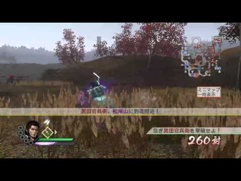 Sengoku Musou 3 Z PS3 Walkthrough 720p part 153
