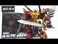 傑作 トランスフォーマー 鋼鉄機神 アダマスマキナ AM T02 プレダキング ヲ�