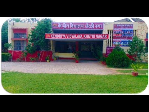 मेरा स्कूल