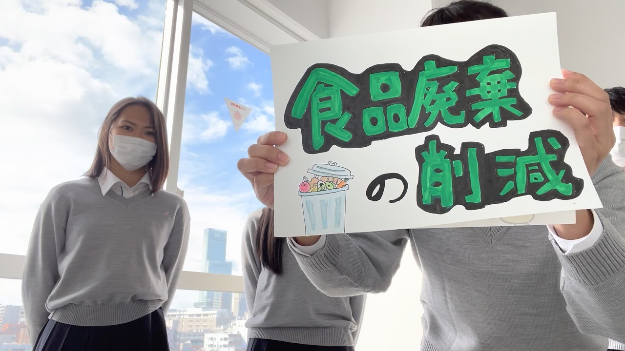 「食」がテーマの自由な空間