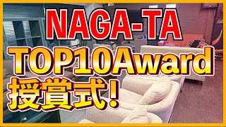 【TOP10Award授賞式】注目のTikTokerアワード2022！【ライブ配信】