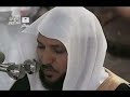 سورة البقرة كامله بصوت الشيخ ماهر المعيقلي | Sourat al  baqara maher almuaiqly