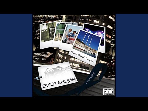 Рифмокомбайн