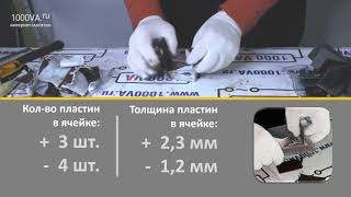 Аккумулятор DELTA DT 1207 Разбираем и взвешиваем