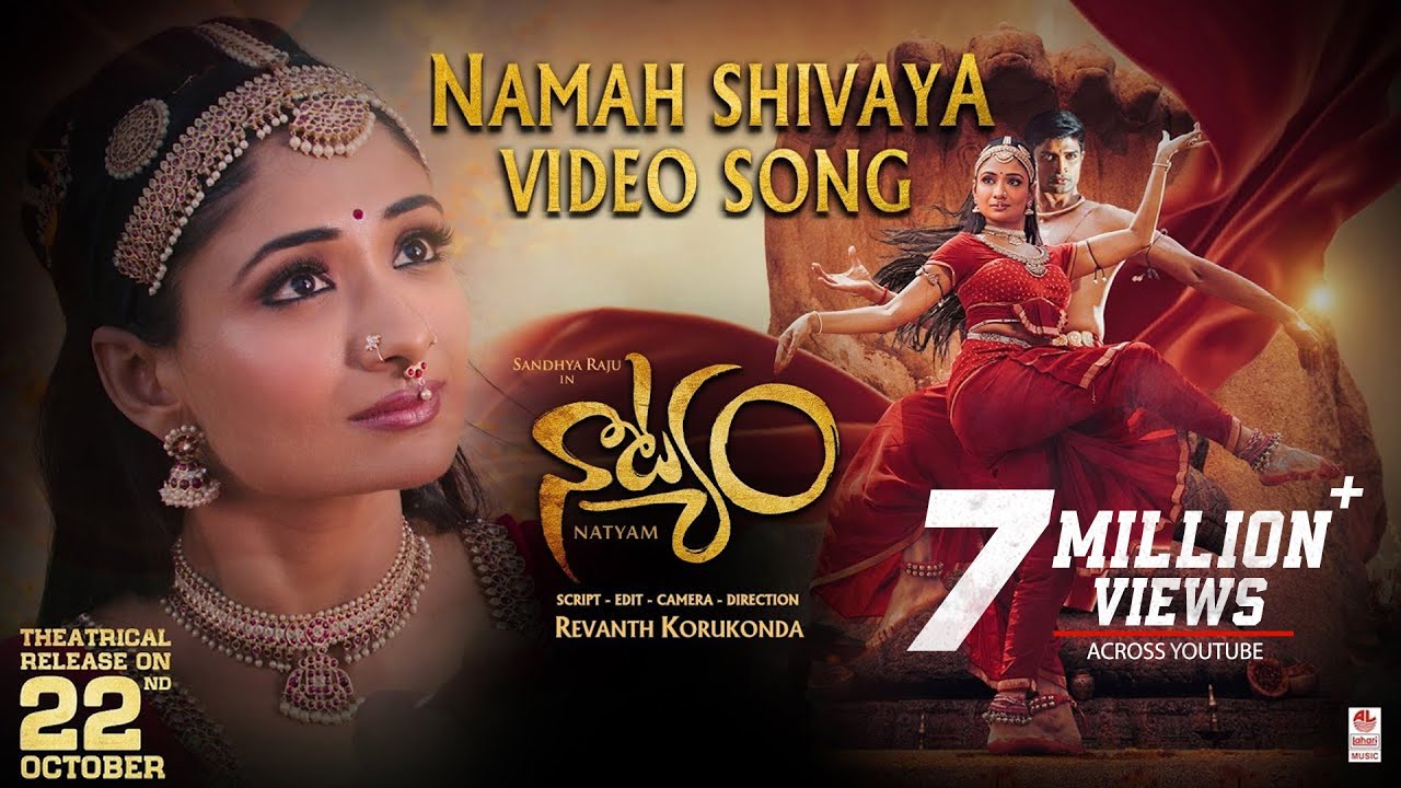 Download New Telugu Song Namah Shivaya