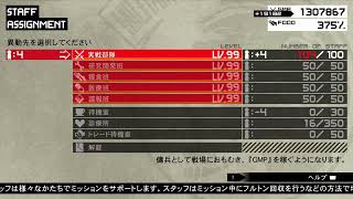 野郎の暇潰し