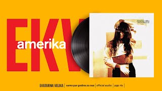 Ekatarina Velika - Amerika (Official Audio)