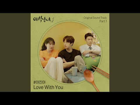 Video thumbnail for Love With You