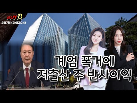 유튜브 썸네일